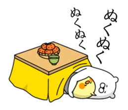 Humanoid animal2 New Year's card(ver2) sticker #9167539