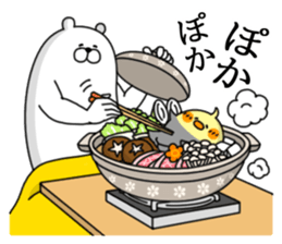 Humanoid animal2 New Year's card(ver2) sticker #9167540