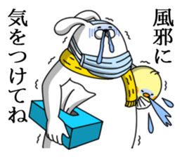 Humanoid animal2 New Year's card(ver2) sticker #9167546