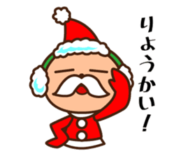 Santa All year round sticker #9167634