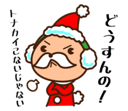 Santa All year round sticker #9167635