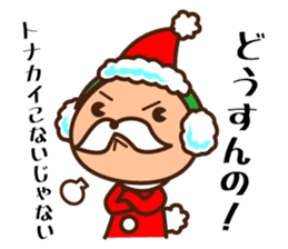 Santa All year round sticker #9167635