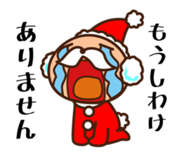 Santa All year round sticker #9167663