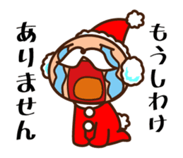 Santa All year round sticker #9167663