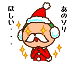 Santa All year round sticker #9167666