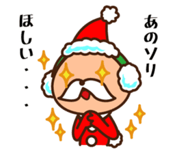 Santa All year round sticker #9167666