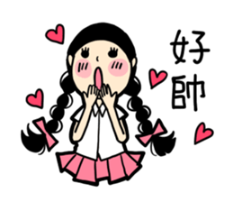 what a girl want_part 2 sticker #9167752