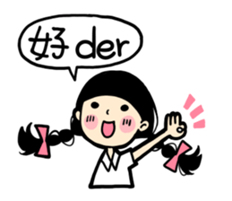 what a girl want_part 2 sticker #9167756