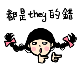 what a girl want_part 2 sticker #9167757