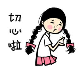 what a girl want_part 2 sticker #9167758