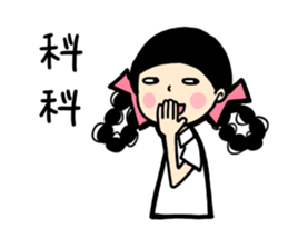 what a girl want_part 2 sticker #9167761