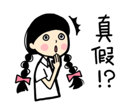 what a girl want_part 2 sticker #9167768