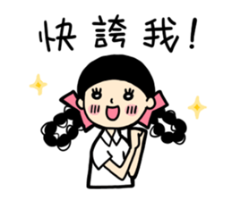 what a girl want_part 2 sticker #9167769