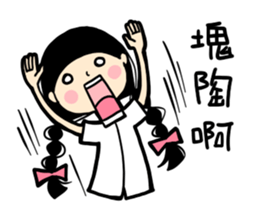 what a girl want_part 2 sticker #9167771