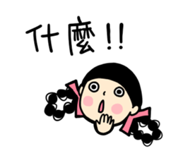 what a girl want_part 2 sticker #9167773