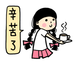 what a girl want_part 2 sticker #9167778