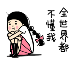 what a girl want_part 2 sticker #9167780