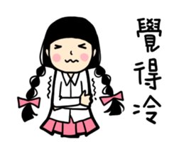 what a girl want_part 2 sticker #9167782