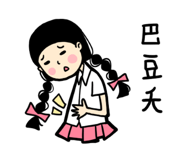 what a girl want_part 2 sticker #9167787