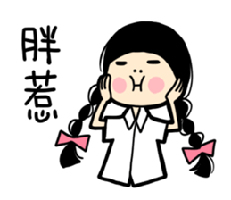 what a girl want_part 2 sticker #9167788