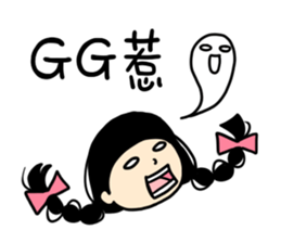 what a girl want_part 2 sticker #9167789