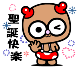 The pacifier bear sticker #9167833