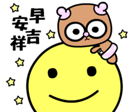 The pacifier bear sticker #9167835