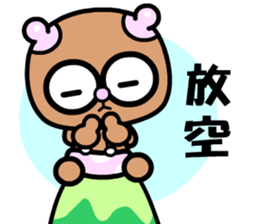 The pacifier bear sticker #9167836