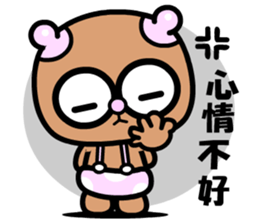 The pacifier bear sticker #9167839