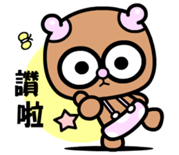 The pacifier bear sticker #9167840