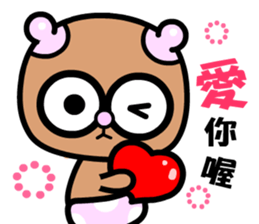 The pacifier bear sticker #9167841