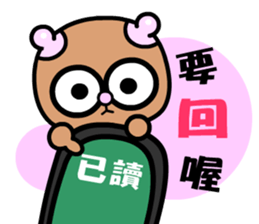 The pacifier bear sticker #9167843