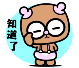 The pacifier bear sticker #9167844