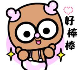 The pacifier bear sticker #9167845