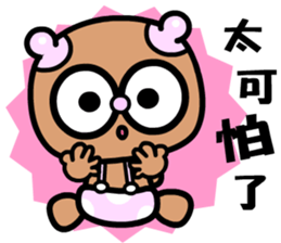 The pacifier bear sticker #9167849