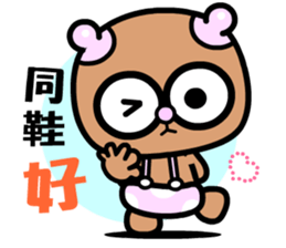 The pacifier bear sticker #9167850