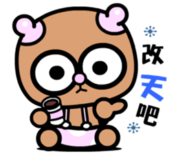 The pacifier bear sticker #9167851