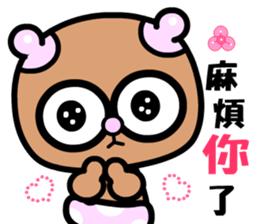 The pacifier bear sticker #9167852