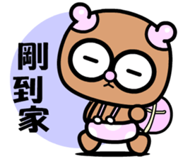 The pacifier bear sticker #9167853