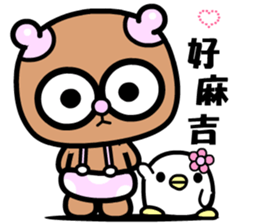 The pacifier bear sticker #9167856