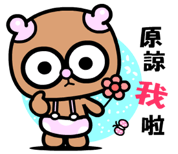 The pacifier bear sticker #9167857