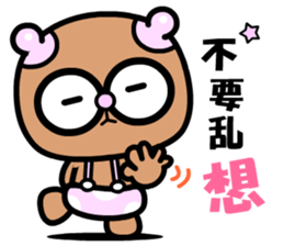 The pacifier bear sticker #9167859