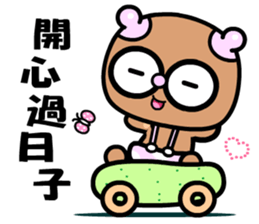 The pacifier bear sticker #9167860