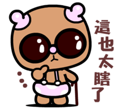 The pacifier bear sticker #9167861