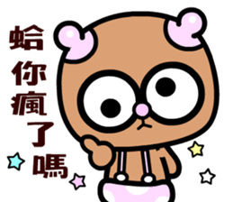 The pacifier bear sticker #9167862