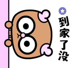 The pacifier bear sticker #9167863