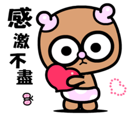 The pacifier bear sticker #9167864