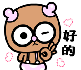 The pacifier bear sticker #9167865