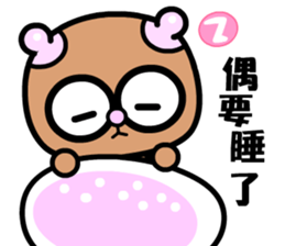 The pacifier bear sticker #9167867