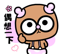 The pacifier bear sticker #9167868